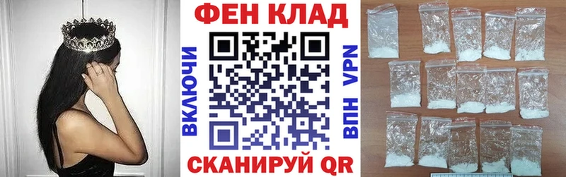 купить наркотики цена  Зеленодольск  ссылка на мегу как зайти  АМФ 97% 