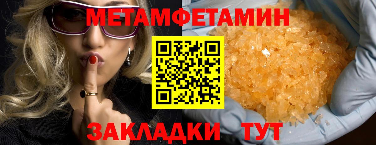 АМФ 98% Зеленодольск