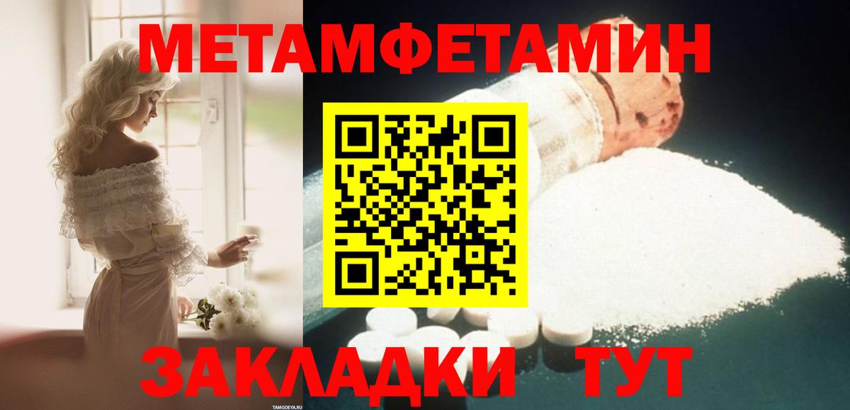 КЕТАМИН Зеленодольск