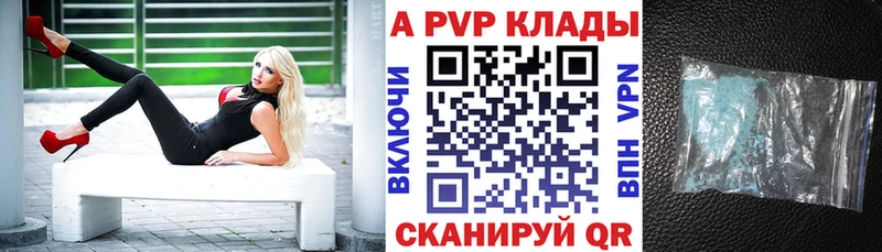 сайты даркнета наркотические препараты  закладки  Зеленодольск  А ПВП Crystall 