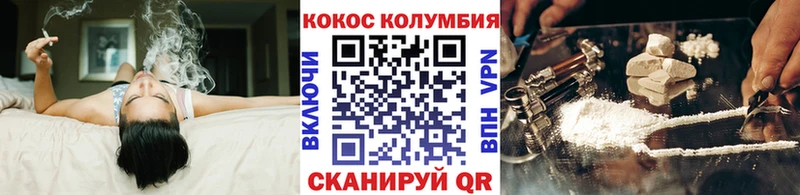 COCAIN Fish Scale  Зеленодольск 