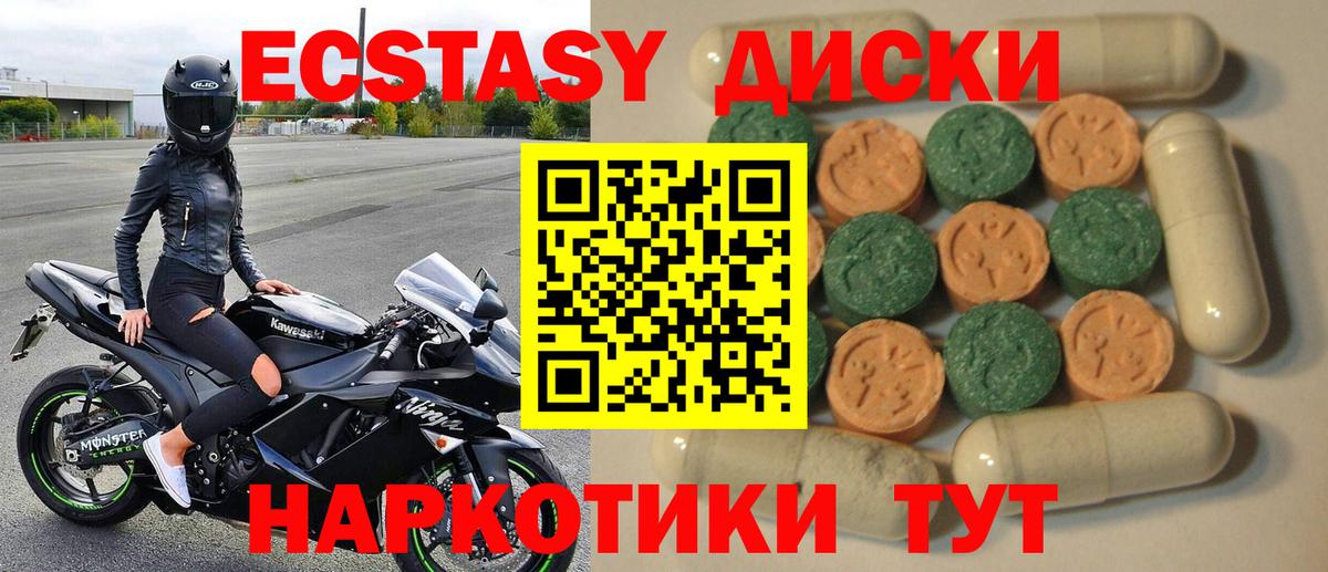 Зеленодольск  Бошки Шишки  Вход с VPN  ГАШ  LSD-25  Меф МЯУ МЯУ   КОКАИН 