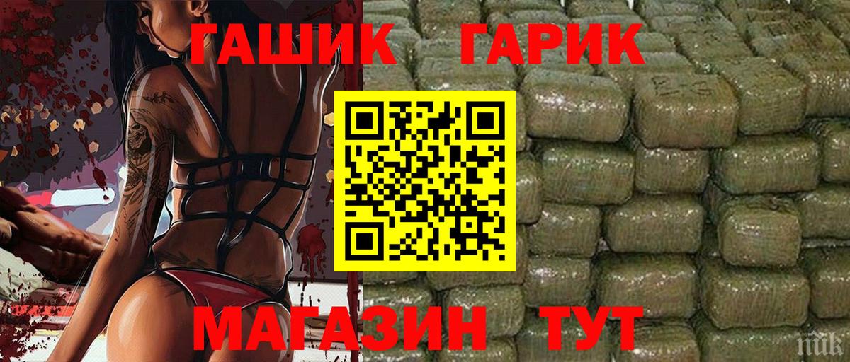 Зеленодольск  ГАШИШ индика сатива  купить  цена  Вход с VPN 