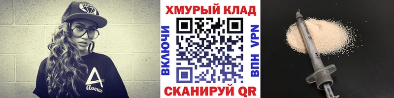 ГЕРОИН Heroin  цена   Зеленодольск 