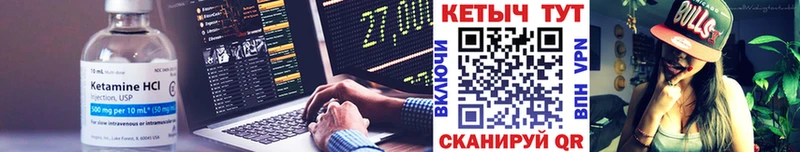 цена наркотик  Зеленодольск  Кетамин VHQ 