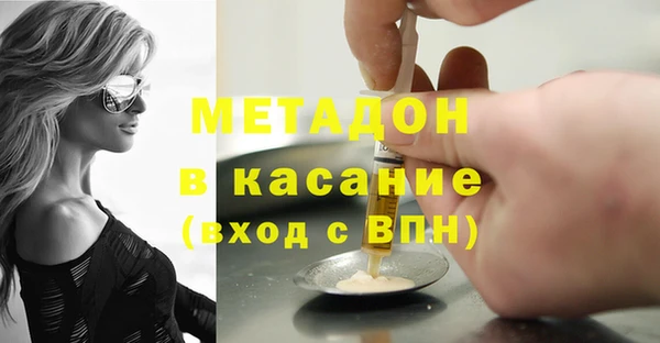 соль ск Нязепетровск