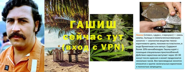 альфа пвп Медногорск