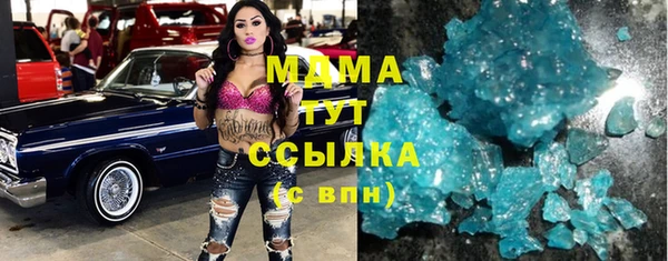 соль ск Нязепетровск