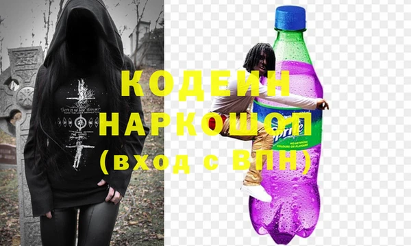 соль ск Нязепетровск