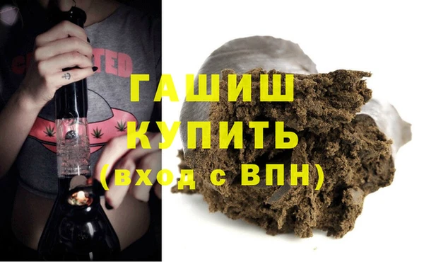 шишки Ветлуга