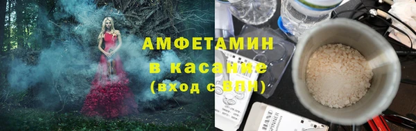 соль ск Нязепетровск