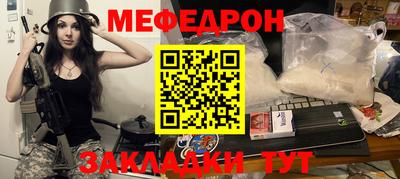 ALPHA-PVP Волжский