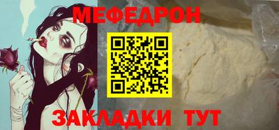 ALPHA-PVP Волжский