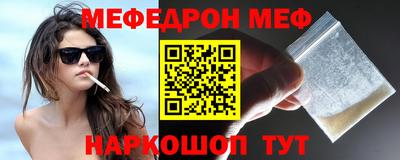 амфетамин Волжск