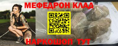 ALPHA-PVP Волжский