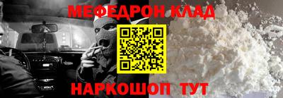 ешки Волгодонск