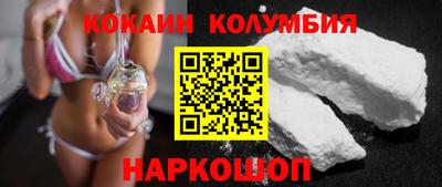 ешки Волгодонск