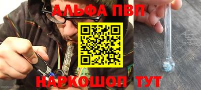 ешки Волгодонск