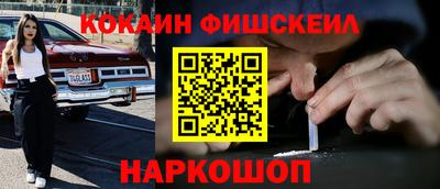 ешки Волгодонск