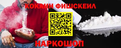ешки Волгодонск