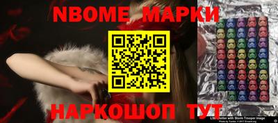 ALPHA-PVP Волжский