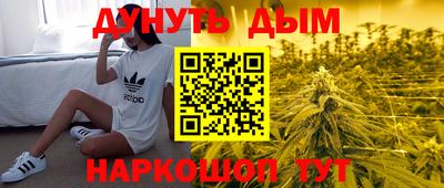 амфетамин Волжск
