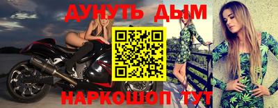 ALPHA-PVP Волжский