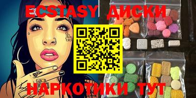 ALPHA-PVP Волжский