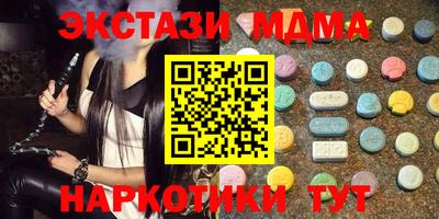 ALPHA-PVP Волжский
