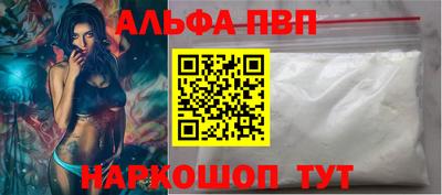 амфетамин Волжск