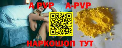 ешки Волгодонск