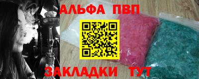 амфетамин Волжск