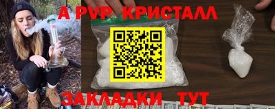 ешки Волгодонск