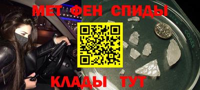 амфетамин Волжск