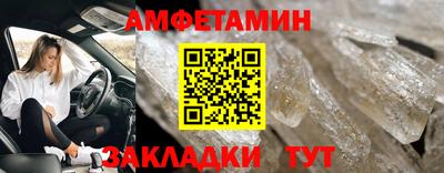 ешки Волгодонск