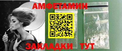 ешки Волгодонск