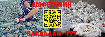 ALPHA-PVP Волжский