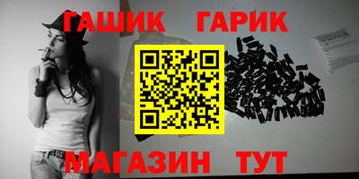 ешки Волгодонск
