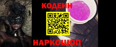 амфетамин Волжск