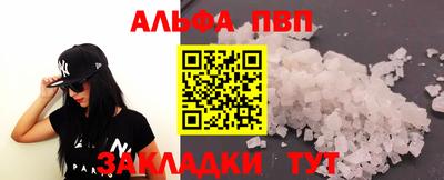 амфетамин Волжск
