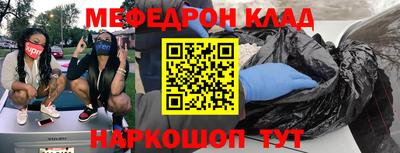 амфетамин Волжск