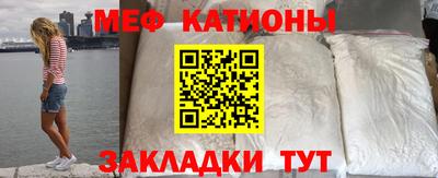 ешки Волгодонск