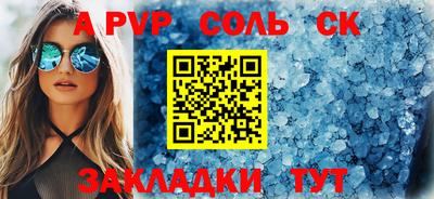 амфетамин Волжск