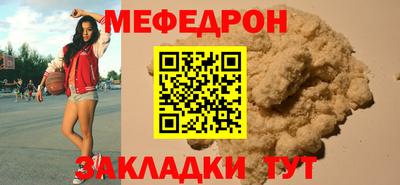 ешки Волгодонск