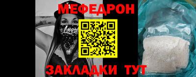 мескалин Абакан