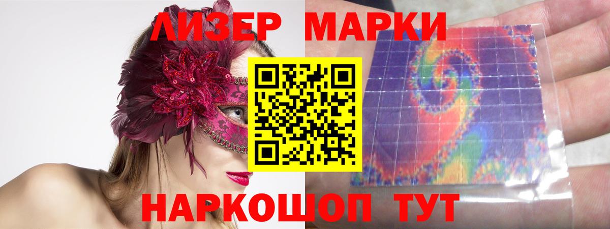 ЛСД экстази кислота  Лсд 25 экстази кислота  Вход с VPN  Зеленодольск 