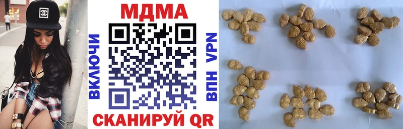 МДМА кристаллы hydra как зайти Зеленодольск где найти