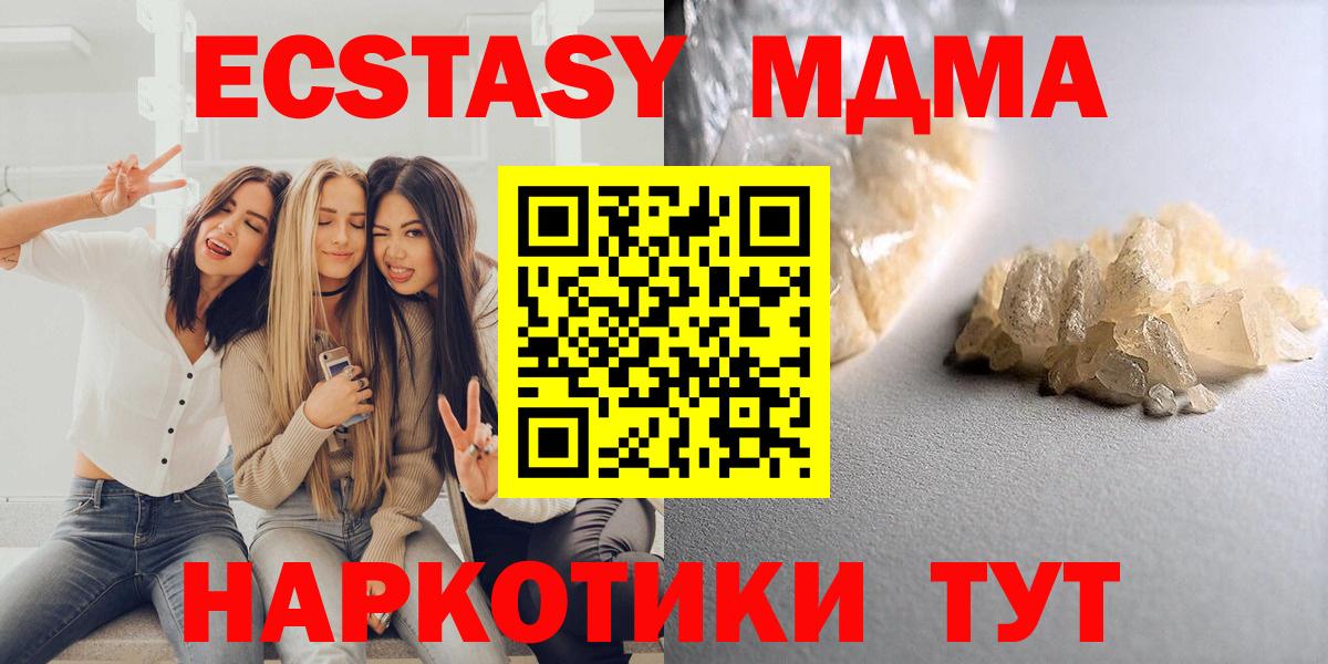 Гашик  АМФ  Зеленодольск  Меф  Вход с VPN  Конопля 