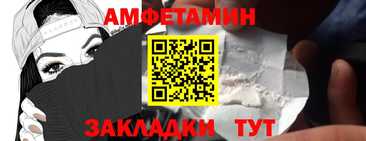 Зеленодольск  Первитин мет  Первитин мет  Вход с VPN 