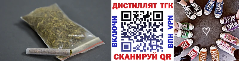 ТГК концентрат Зеленодольск
